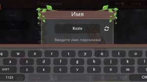 как сделать ник в Wild craft с точками или пробелами