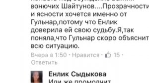 Адвокат предал подзащитного