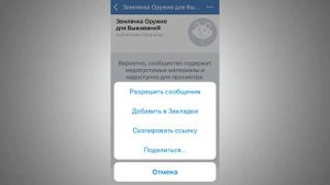 КАК ЗАЙТИ В ГРУППУ VK С НЕДОПУСТИМЫМИ МАТЕРИАЛАМИ / IOS
