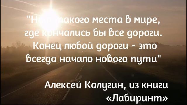Приветственное видео ГЛТ