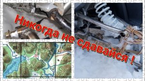 Зимняя рыбалка на Камчатке: Ода корякской сварке !