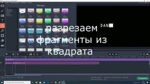 Видеоурок: анимация печатания текста в программе Movavi Video Suite 16.
