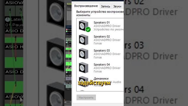 Как стримить музыканту #shorts #ableton #obs #онлайнконцерт #asiolinkpro