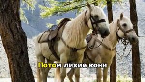 Живёт моя отрада. Песни для души. Караоке.