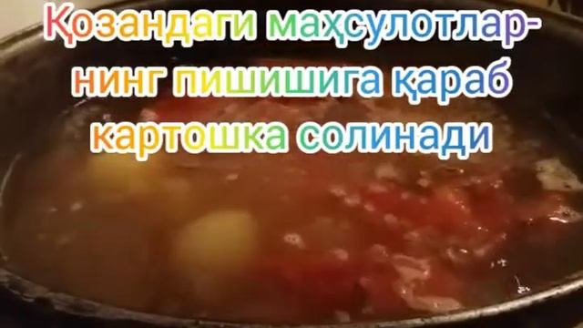 Қарақалпақ халқының миллий - жүўери гүртик тағамы