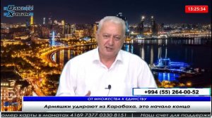 Армяшки удирают из Карабаха, это начало конца