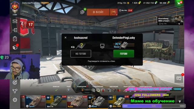 План на сегодня: сделать 5100 - старт 4717 #wotblitz #танки #блиц смотреть онлайн