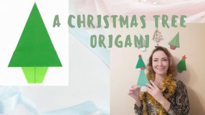 Origami. A Christmas tree. Поделки на английском для дошкольников и школьников.
С новым годом!