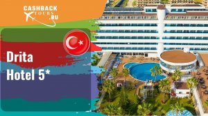 Drita Hotel 5*_Турция.  Цена в описании ↓