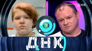 «ДНК»: «Чья такая рыжая?» | Выпуск от 7 февраля 2023 года