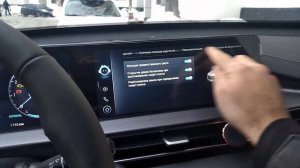 Chery Tiggo 7 Pro Max, Отключение автоматического складывания боковых зеркал заднего вида
