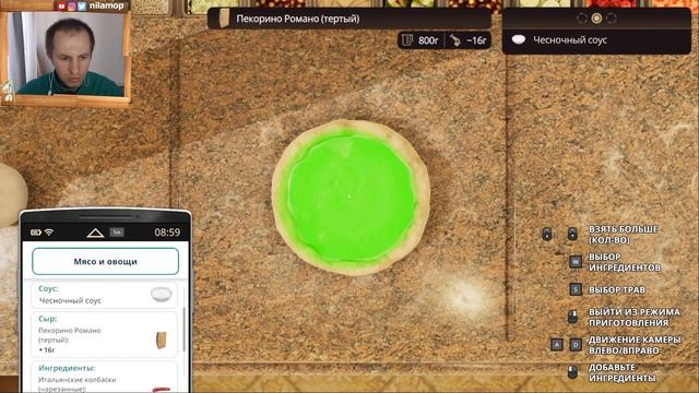 ГОТОВКА ПИЦЦ: ФУНГИ, БАСКАЙОЛА, МЯСО И ОВОЩИ, ПОШУТТО Э МАИС | COOKING SIMULATOR PIZZA #44 смотреть онлайн