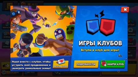 Прохождение BrawlStars ВЫПУСК 3 ПРОКАЧКА. #BrawlStars #бравлстарс