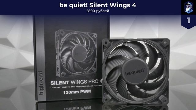 Лучшие вентиляторы для корпуса ПК в 2023 году ? ТОП–10 вентиляторов 120 мм и 140 мм смотреть онлайн