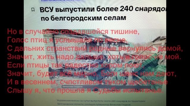 Неспокойно сейчас на границе