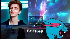 Мистер бист Vs А4