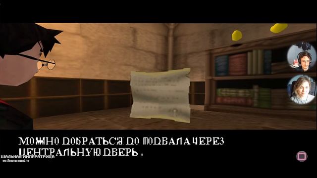 Марафон игр детства (часть 16): Harry Potter and the Philosopher's Stone (PS) смотреть онлайн