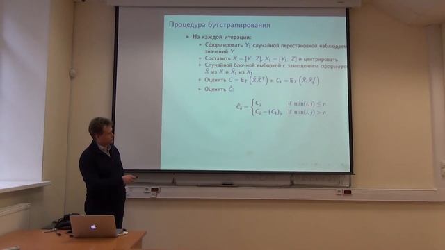 СЛММ Арефьев Н.Г. A Theory of data-oriented identification with a SVAR application смотреть онлайн