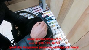 Покраска замшевой сумки в домашних условиях с гарантией