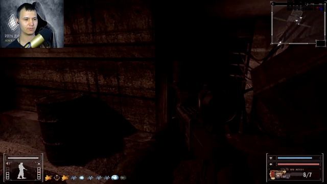 S.T.A.L.K.E.R.: Игра Душ: Новое начало. Прохождение. Тайник Вереска. Найти следы Последнего дня. #8