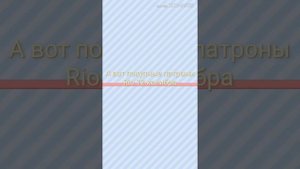 Зарядка патронов 16 калибра!Охота на утку Никополь!