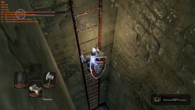 Демон-Карпа, Светлый Рыцарь на башне и Бронированный Телец в Dark Souls Remastered (2018) смотреть онлайн
