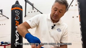 Как правильно бинтовать руки в БОКСЕ и ММА АВТОРСКАЯ МЕТОДИКА