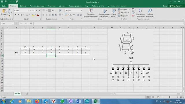 IT программирование микроконтроллеров часть 2-ая