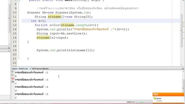JAVA (basic) 17: โจทย์ท้ายบท Array смотреть онлайн