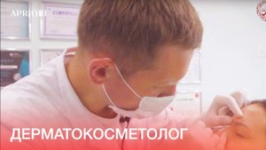 Диспорт. Дерматокосметолог. специалист по инъекционным методикам Усков В.В.