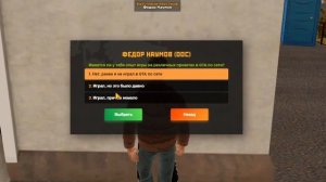 КАК ПРАВИЛЬНО НАЧАТЬ ИГРАТЬ НОВИЧКУ НА AMAZING RP?! ПЕРВЫЕ ШАГИ, КВЕСТЫ, ПЕРВЫЙ МИЛЛИОН! GTA CRMP