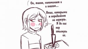 Undertale Comics RUS DUB /1/ Пилотная серия /UC comics