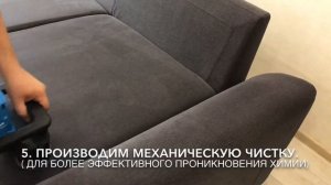 Как почистить диван в домашних условиях. Не стоит и начинать.