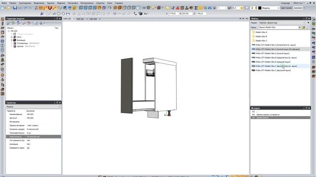 Ящики GTV Modern Box для Базис Мебельщик смотреть онлайн