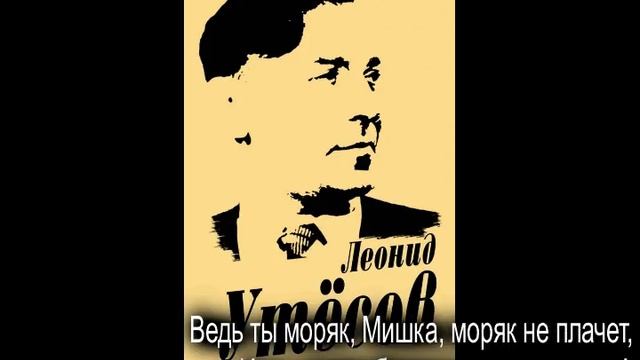 Ты одессит мишка. Спектакль Высоцкий Губернский театр. Высоцкий рождение легенды. Театр Безрукова Высоцкий рождение легенды. Высоцкий рождение легенды спектакль.