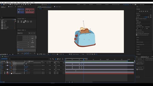 Анимация иллюстрации в After Effects