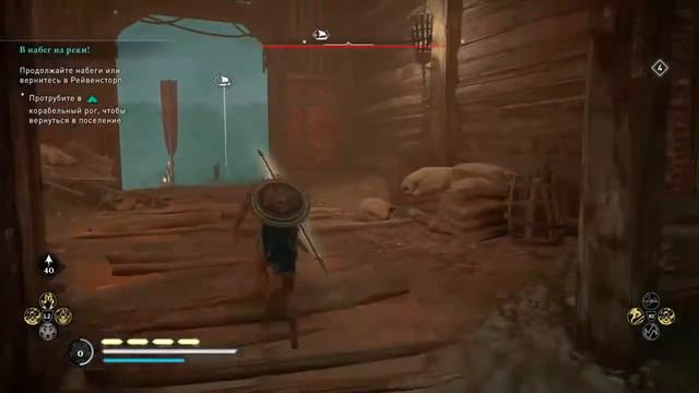Assassin's Creed  Вальгалла В набег по реки !