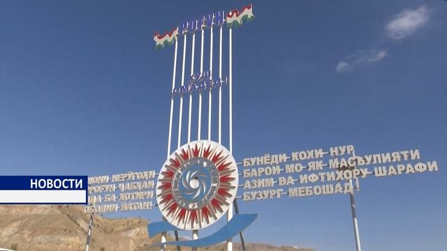 Посещение Рогуна смотреть онлайн