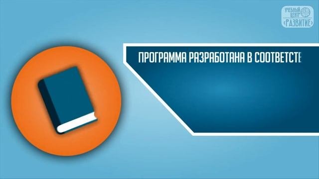 Обучение операторов подъемной платформы для инвалидов