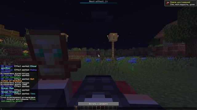 Майнкрафт, но КАЖДЫЕ 30 СЕКУНД в мире происходит АПОКАЛИПСИС!? ТРОЛЛИНГ ЛОВУШКА MINECRAFT T1m_1 смотреть онлайн