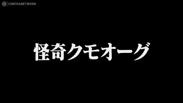 SD Shin Kamen Rider Rumble on Nintendo Switch | Gameplay смотреть онлайн