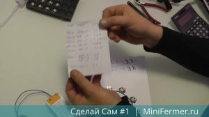 Светодиодные фитолампы своими руками (Сделай Сам #1)