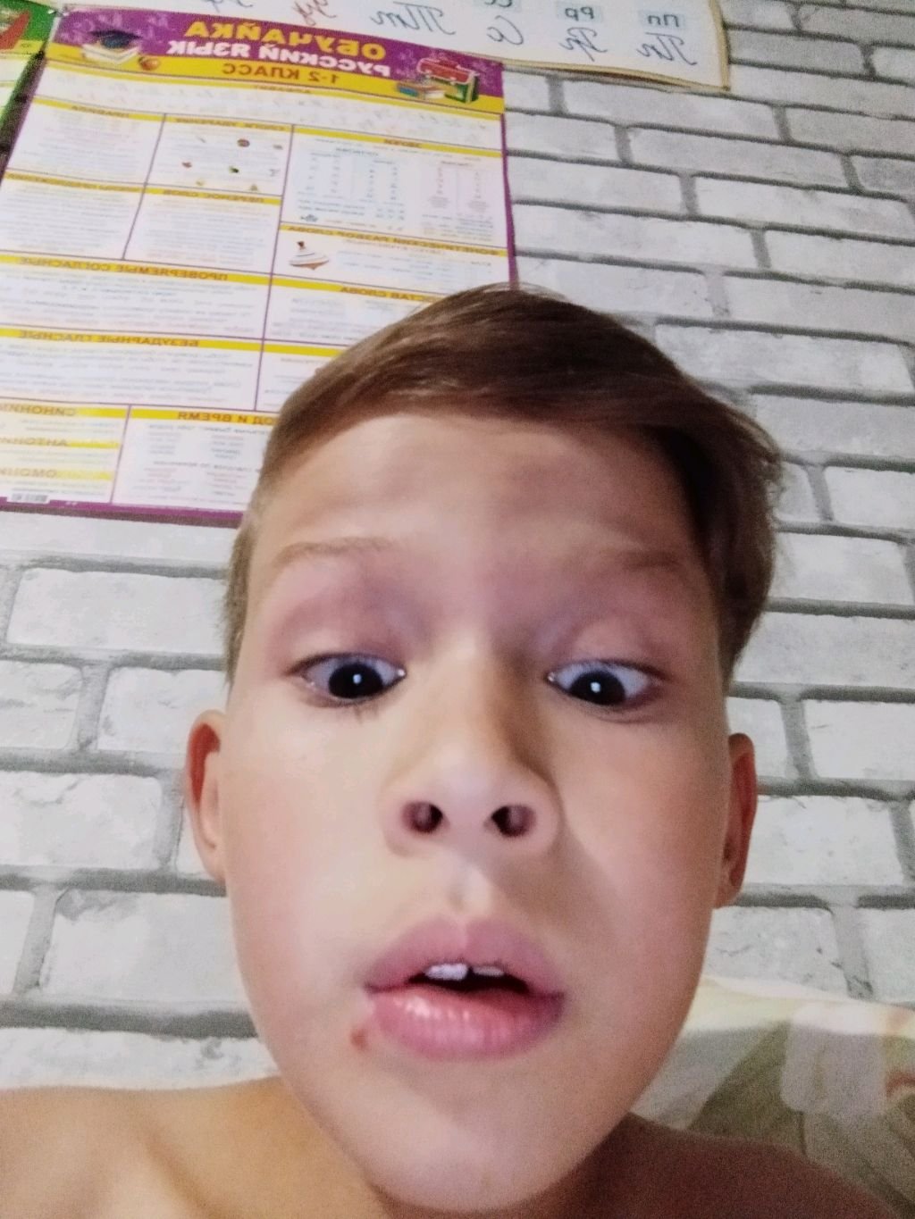 Федорик