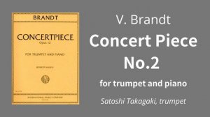 Brandt: Concert Piece No.2 ブラント『コンサートピース第2番』