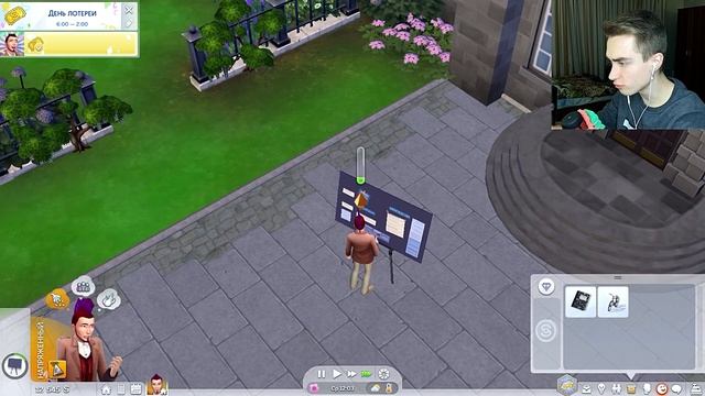 The Sims 4 НО МЕНЯ СНОВА ИСКЛЮЧАЮТ! смотреть онлайн