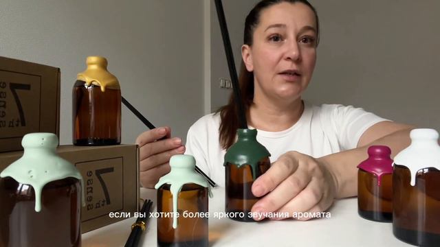 Как открыть и использовать диффузор 7th SENSE? смотреть онлайн