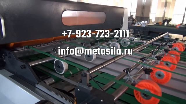 Машина для нарезания бумаги смотреть онлайн