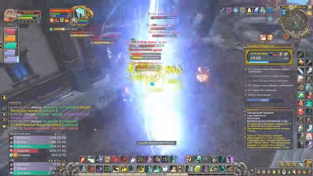 ракета любви 10 чаров (день четвертый) смотреть онлайн