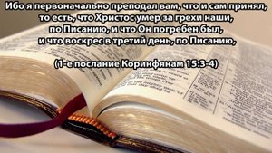 Распят ли Иисус? Иисус с исторической точки зрения. 3 серия. Христианин из Турции Нурулла.