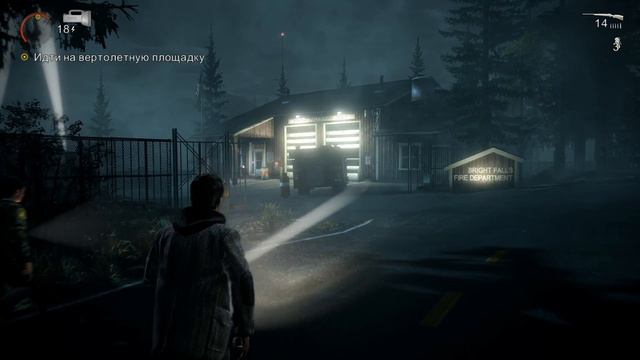Alan Wake HD - Часть 12: ИДТИ НА ВЕРТОЛЁТНУЮ ПЛОЩАДКУ